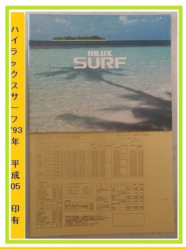 0821 hilux surf vzn130g - 0821,