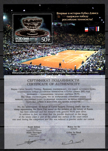 Russia 2003 davis cup - 2003,