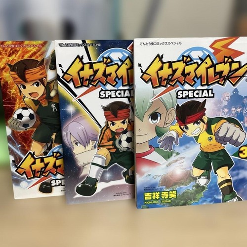 Manga inazuma eleven special - inazuma,