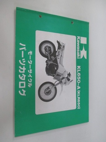 Klr650 parts list kawasaki - parts,