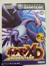 Nintendo Pokemon XD: Gale of