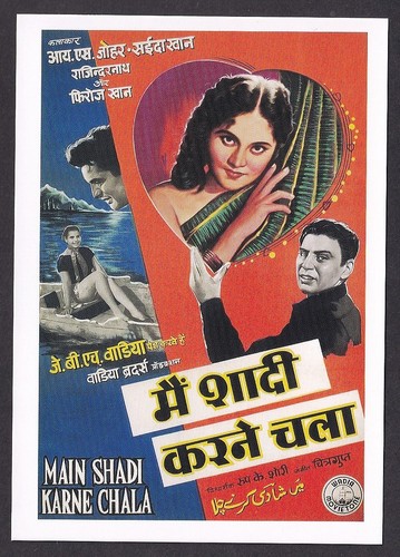 Bollywood wadia movitone - bollywood,