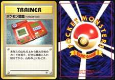 POKEDEX GYM POKEMON JAPANESE TRAINER RARE 1998 MODERATELY PLAYED