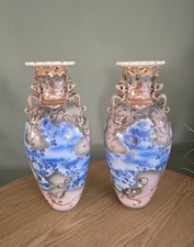 Pair Large Japanese Satsuma