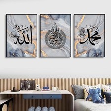 Islamic Calligraphy Allah