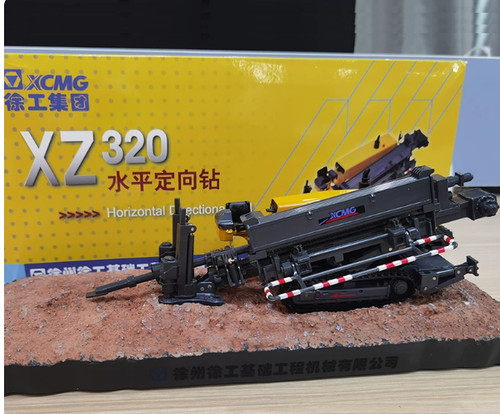 Xcmg horizontal - 1/35,