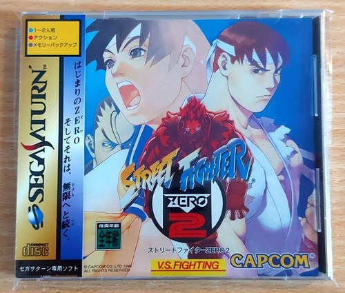 Street fighter zero - fighter, (capcom)