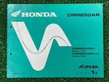 CRM250AR Parts List, 1st