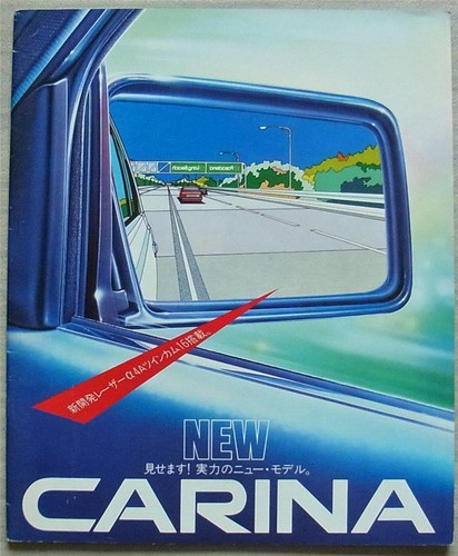 Toyota carina jeune - toyota,