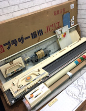 【Old Stock Mint】Brother KH-831 Parie Knitting Machine With Knitted Reader