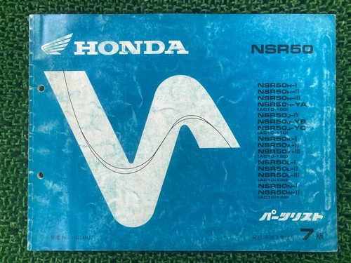 Nsr50 parts list - nsr50,