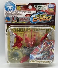 TAKARA TOMY CB-76 CROSS FIGHT B-DAMAN ASSAULT DRAGON
