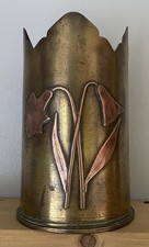 WW1 Decorative Trench Art Deco style Vase 1916 Brass and Copper