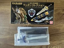 The Legend of Zelda Weapon