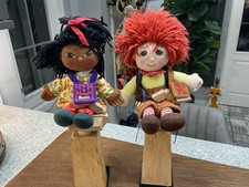 Rosie &Jim Canal Boat Plushie/Toys 13” By Ragdoll Productions 1997 VGC