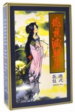 Ekong Brand Fei Yan Feiyan