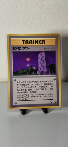 Pokemon tower japanese vending - pokemon,