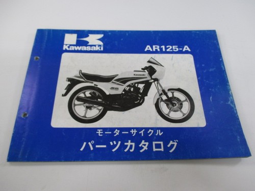 Ar125 parts list kawasaki - parts,