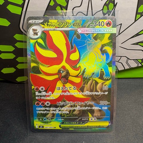 Mega pyroar holo super - pyroar,