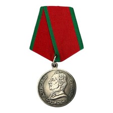 Russian Repro Medal of Suvorov