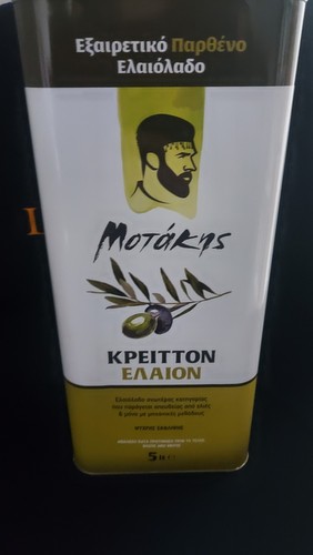 Greek extra virgin - greek, oil