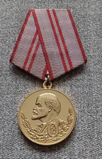 Soviet Union Jubilee Medal