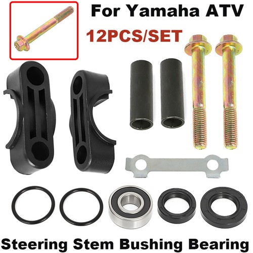 Steering stem bushing bearing - steering,