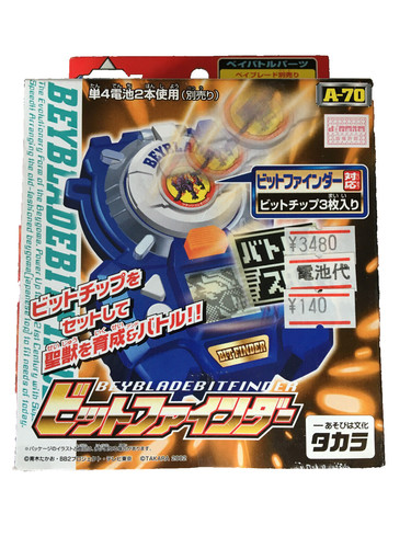 Bitfinder takara beyblade - a-70,