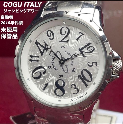 Cogu jumping hour automatic - hour,