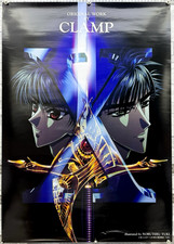 X (X/1999) Anime By CLAMP