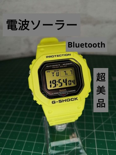 Casio shock b5600 yellow - gw-b5600,