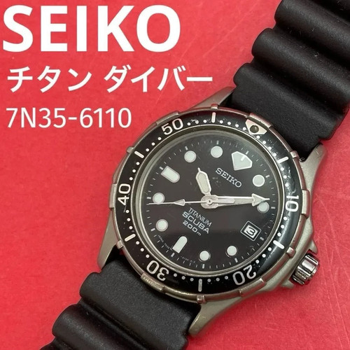 Seiko titanium diver - titanium, diver's