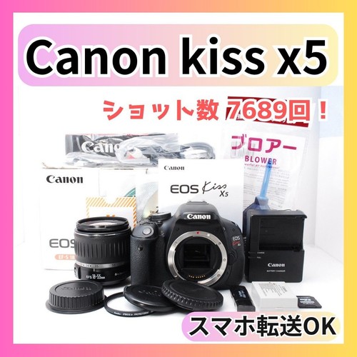 Canon kiss dslr - x5,