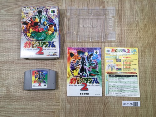 Pokemon stadium boxed - stadium,