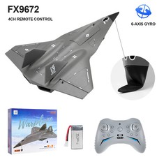 FX9672 RC Jet Airplane 4CH