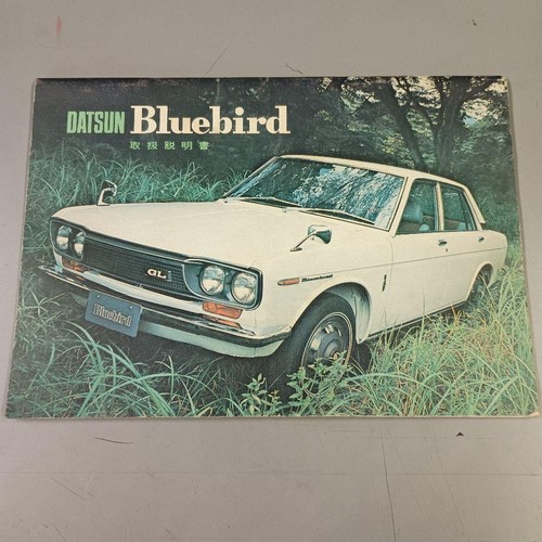 Datsun bluebird 510 owners - datsun,