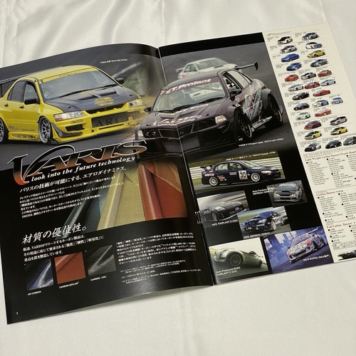 Varis 2006 jdm - varis, 2006-07