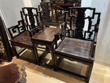 Qing Style Chinese Rosewood