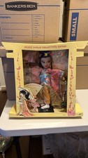 Bratz World! Collector's Edition Tokyo Japan - May-Lin Doll 2004 NIB RARE HTF 🔥