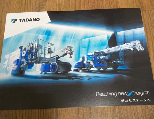 Tadano evolt crane aerial work - tadano,