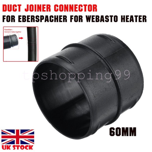 60mm ducting joiner connector - ducting,