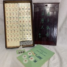 Mah Jong Set Oriental Dark Wood Box 152 Tiles 4 Token Mahjong Jongg Vintage