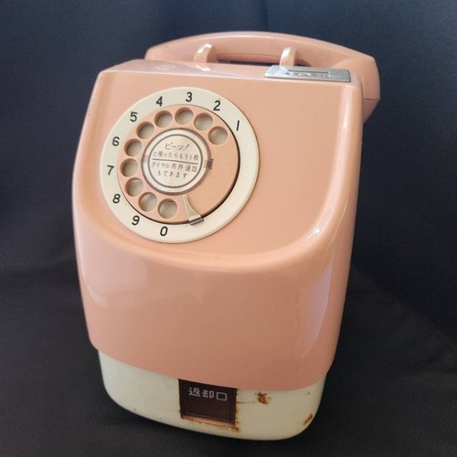 1988 vintage retro payphone - 1988,
