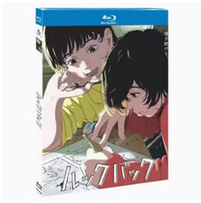 2024 Japenese Movies Look Back  Free Region English Subtitle Boxed