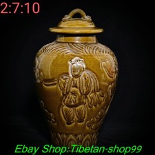 11.4'' Old Chinese Song Dynasty Yue Kiln Porcelain Tongzi Bottle Crock Pot Jar