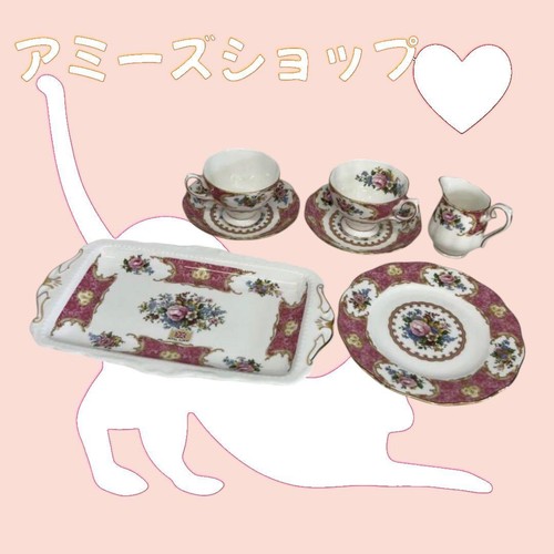 Royal albert lady - royal,