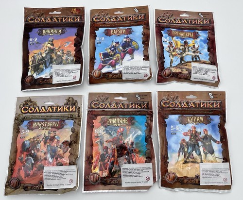 Fantasy battles russian toy - -,
