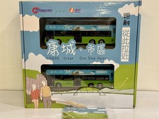 1/76 Citybus Hong Kong Lohas