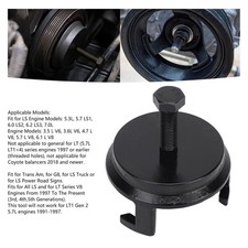 ˜Harmonic Balancer Crank