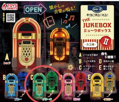 Jukebox green retro miniature